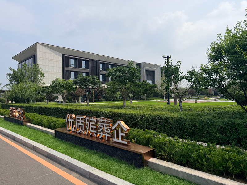 龙生墓园一方清幽山水净土，守护故人岁月安宁